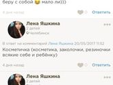 Отдых в Турции