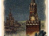 С Новым Годом!