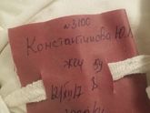Мы родились???