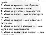 Позитивчик)))