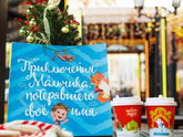 Тамбов
