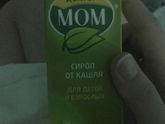 Кто пил его при