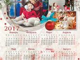 Парочка новых календарико на 2018 год