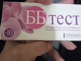 Девочки.......Кто делал тест до задержки???