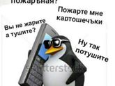 скоро я сойду с ума от бессонных ночей