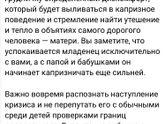 Зубная тема