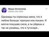 Смеюсь в голос 😂