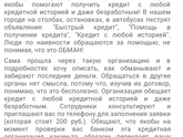 Кто сталкивался?