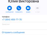 Массаж детский...