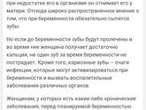 Планирование.