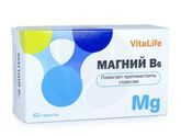 Магний