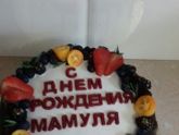 Летнее настроение