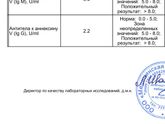 Девченки подскажите, нужно сдать
