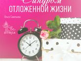 Оставлю это здесь... уж очень тронуло