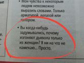 Доброе утро от мужа?⤵