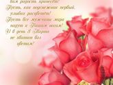 С праздником, девочки??