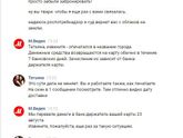 Продолжение про м-видео. Я ох.еневаю с их наглости