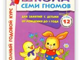 Подарок на Нг с работы