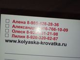 Гипермаркет детских вещей