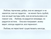 СОВЕРШЕНСТВО