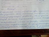Сдали на дисбактериоз