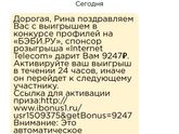 Девочки вам приходило такое