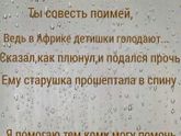 Тронуло...