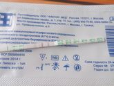 Не могу поверить,три года