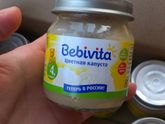 Детское питание! Соки Пюре.