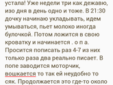 сон