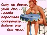 Своя система, день 22 и замеры.