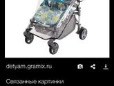 Коляски для самолёта для самых маленьких👶🏻