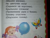 Логопедические игры