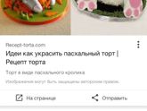 Девочки помогите выбрать))