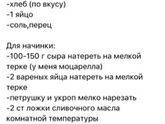 Куриные котлеты с начинкой.(блюдо ПП)