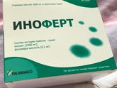 Порошок ИНОфЕРТ, Владивосток.