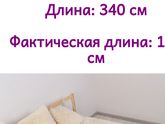 Едет ко мне мой