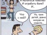 Моя тема