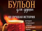 Про мечты, которые планы