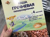 Наш прикорм 😅😌