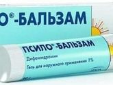 Мазь от комаров