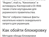 Как так???????
