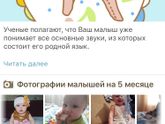 Смотрю фотки 5- ти
