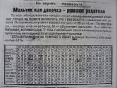 Покраска волос.