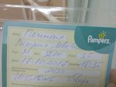 Родила сына)))