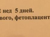 Маленький праздник ?