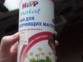 Девочки,так и нет у