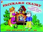 Как стимулировать речь ребенка в 3,5 года и как стимулировать,чтобы ребенок задавал больше вопросов?