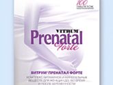 Витамины Vitrum Prenatale Forte