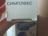 Отдам даром